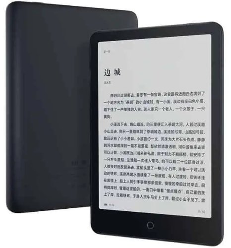 : Xiaomi    Mi Reader Pro