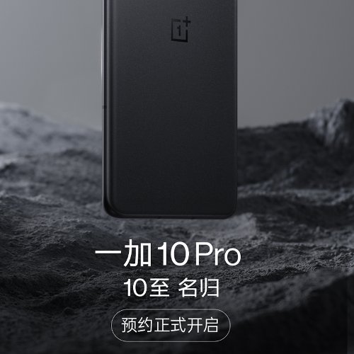 : OnePlus 10  4 