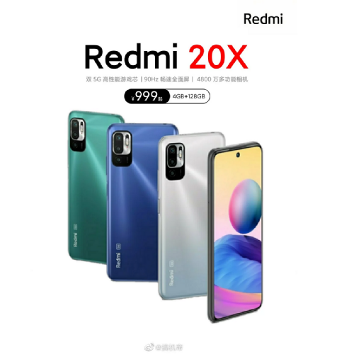 :    Redmi 20X