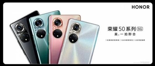 : Honor 50     