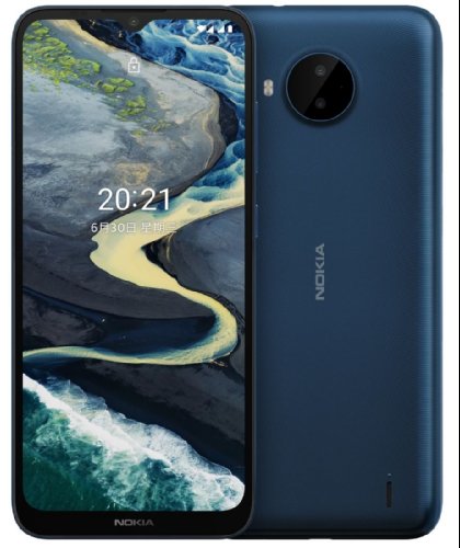 : Nokia C20 Plus  