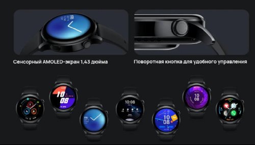 :    Huawei Watch 3  Watch 3 Pro