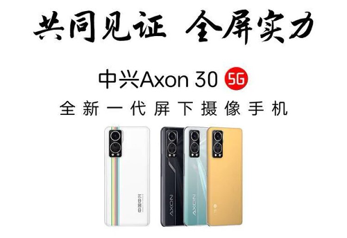 :     Axon 30 5G  27 