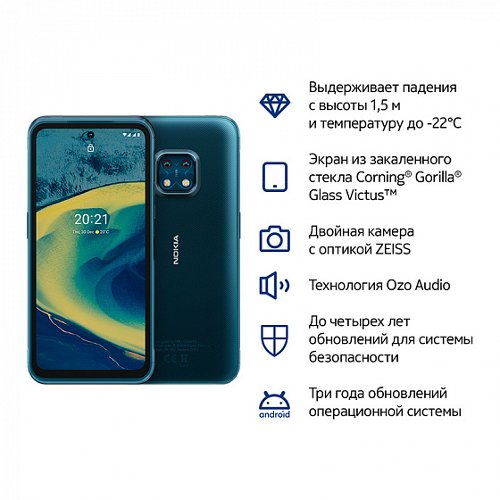 :   Nokia XR20   