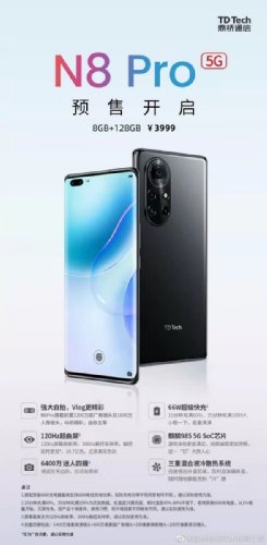 : TD Tech N8 Pro  Huawei Nova 8 Pro,   5G