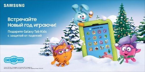 : Samsung Galaxy Tab A Kids   