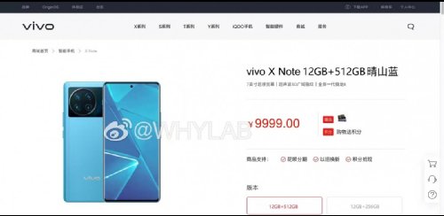 Слухи: Vivo X Note получит 7-дюймовый OLED-дисплей