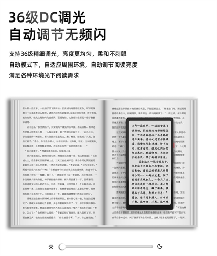 : Hisense Hi Reader   