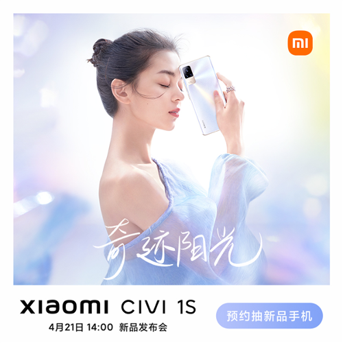 : Xiaomi Civi 1S    