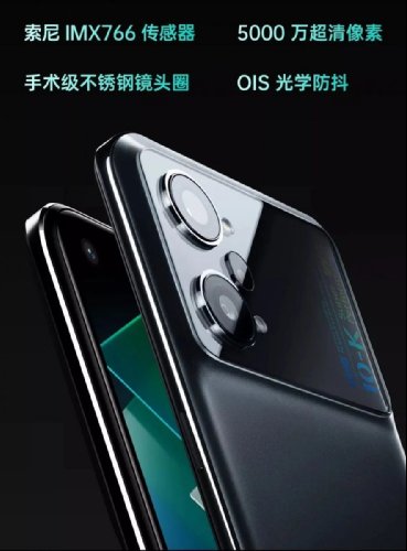 :   Oppo K10 5G  