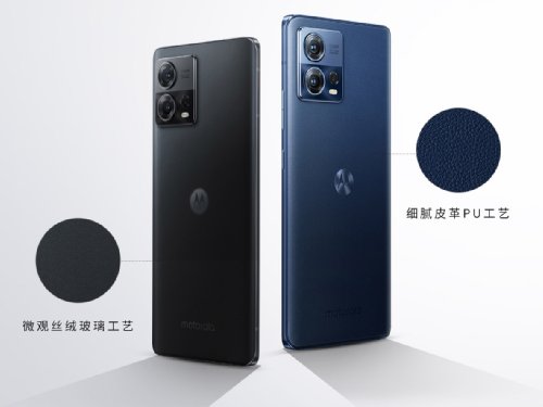 : Moto S30 Pro      