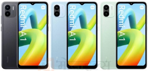 : Redmi A1   