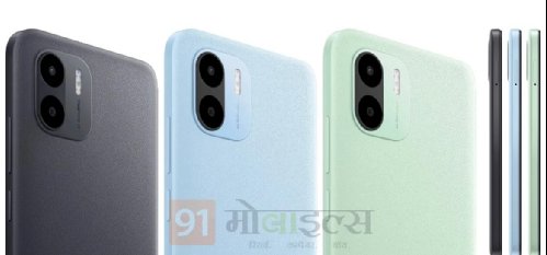 : Redmi A1   