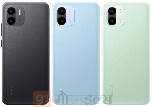 : Redmi A1   