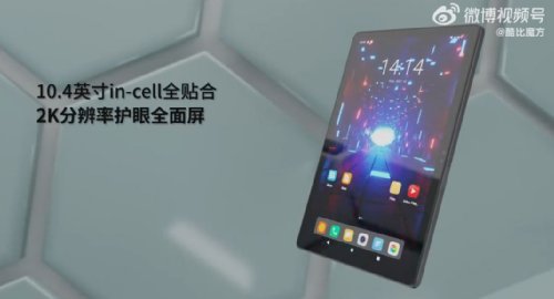: Cube iPlay 50    $80   