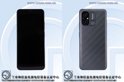 : Redmi A11   TENAA