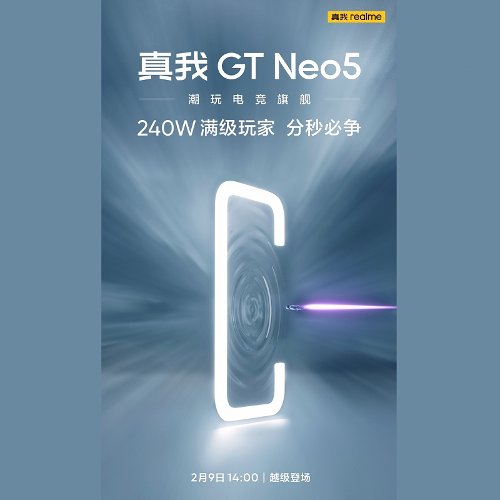 Слухи: Realme GT Neo5 с зарядкой 240 Вт представят 9 февраля