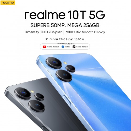 Слухи: Realme 10T 5G представят 21 марта