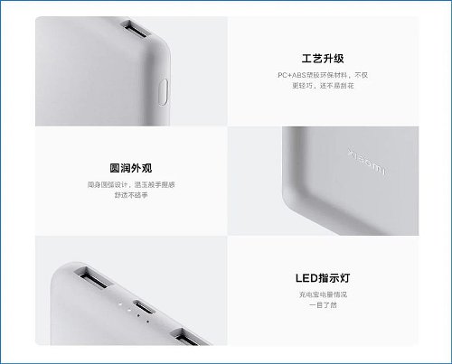 :  Xiaomi Power Bank 10000mAh 22.5W Lite