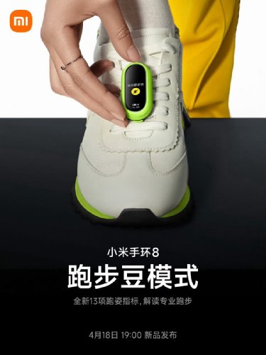 : Xiaomi Band 8   ,     