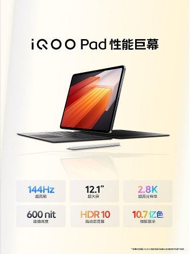 : iQOO Pad  TWS Air Pro  