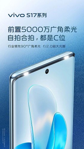 : Vivo S17 Pro   50  -