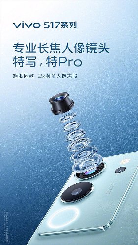 : Vivo S17 Pro   50  -