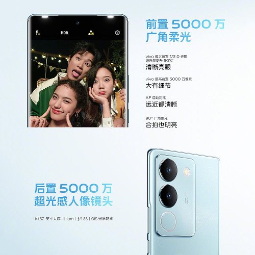 :  Vivo S17   50     80 