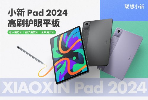 : Lenovo Xiaoxin Pad 2024  11-   