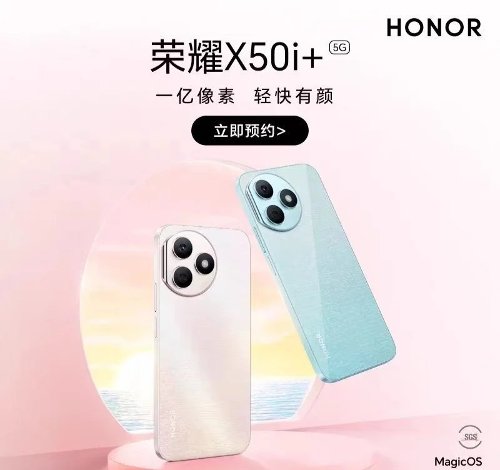 : Honor X50i+  108    10 