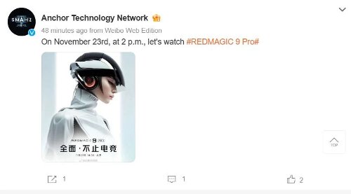 Слухи: Запуск Red Magic 9 Pro запланирован на 23 ноября