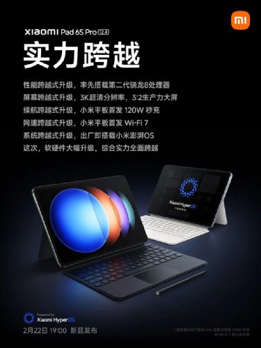 :        Xiaomi Pad 6S Pro