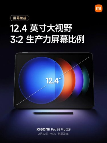 :        Xiaomi Pad 6S Pro