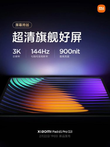 :        Xiaomi Pad 6S Pro