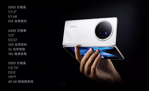 : Vivo X Fold3        