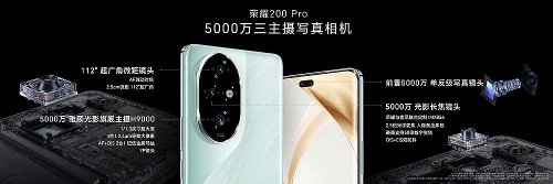 : Honor 200  Honor 200 Pro  