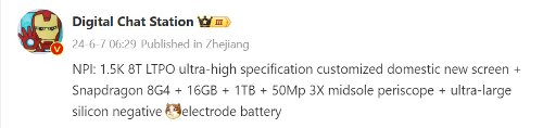 :    Realme GT 7 Pro