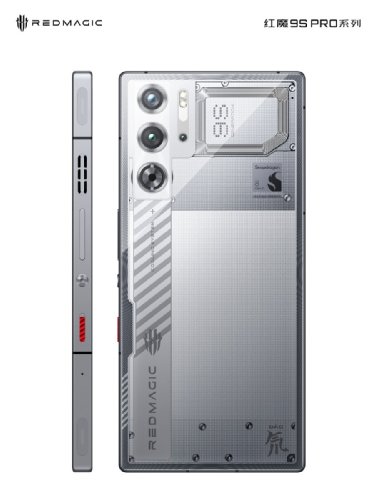 : Nubia Red Magic 9S Pro    