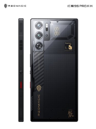 : Nubia Red Magic 9S Pro    