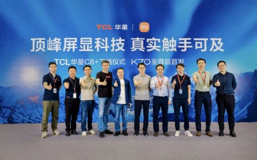 : Redmi K70 Ultra   C8+