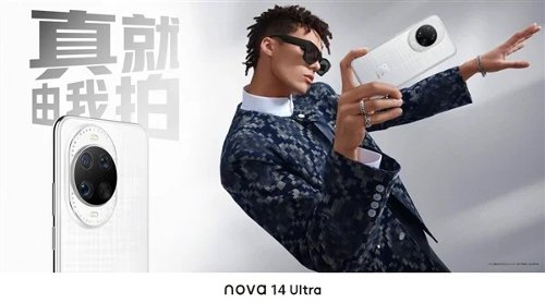 :    Huawei Nova 14 Ultra