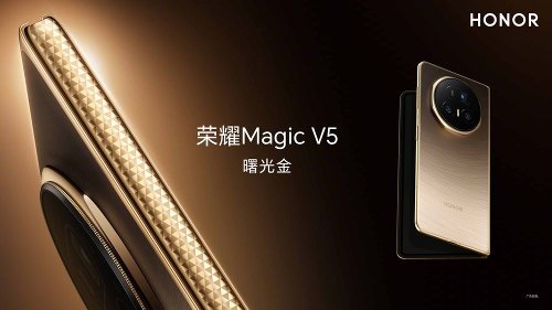 :  Honor Magic V5  8,8 