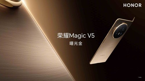 :  Honor Magic V5  8,8 