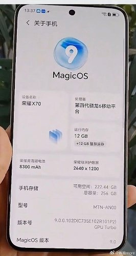 : Honor X70    8300 : Honor X70    8300 