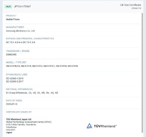 : Samsung Galaxy S25 FE    45 