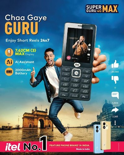 : itel Super Guru 4G Max        