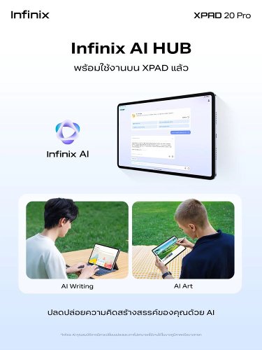 : Infinix Xpad 20 Pro   