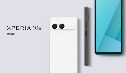 : Sony Xperia 10 VII  