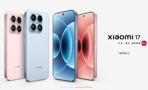 : Xiaomi 17  Snapdragon 8 Elite Gen 5  
