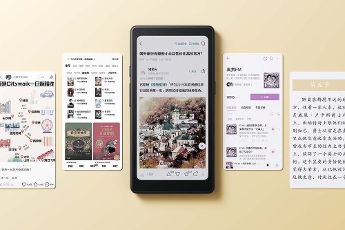 :   Onyx Boox P6 Pro     
